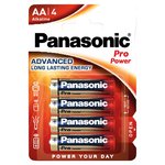 Panasonic Pro Power AA Batteries Alkaline
