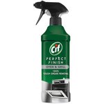 Cif Perfect Finish Specialist Cleaner Spray Oven & Grill 