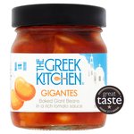 The Greek Kitchen Gigantes, Baked Giant Beans in a Tomato Sauce