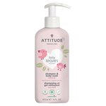 ATTITUDE Baby Leaves 2in1 Shampoo Fragrance Free