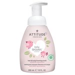 ATTITUDE Baby Leaves 2in1 Foaming Wash Fragrance Free