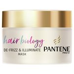 Pantene Hair Mask De-frizz & Illuminate