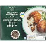 M&S Vegetarian Kyivs