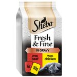 Sheba Fresh & Fine Cat Pouches Meat Collection in Gravy