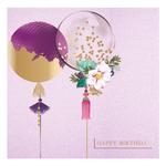 Beautiful Balloons Birthday Card
