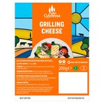 Cypressa Grilling Cheese