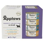 Applaws Cat Tin Multipack Supreme Collection