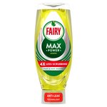Fairy Max Power Lemon Washing Up Liquid 640Ml