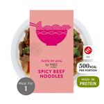 M&S Hot & Spicy Beef Noodles Bowl - Taste of Asia